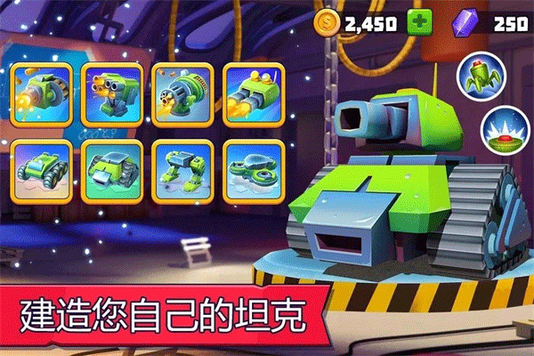 tanks a lot最新版截图4