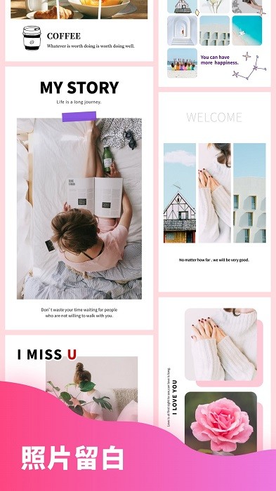 拼图秀秀app