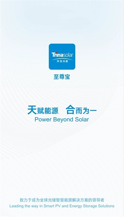至尊宝app官方版截图1