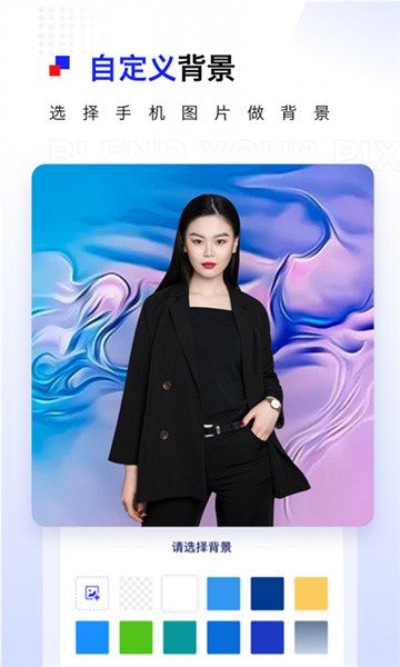 pix人像抠图最新版最新版截图3