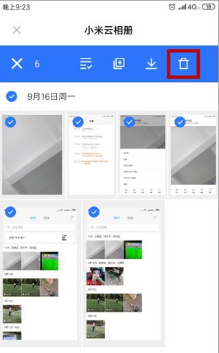 小米云服务下载安装app