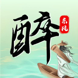 醉东风诗词