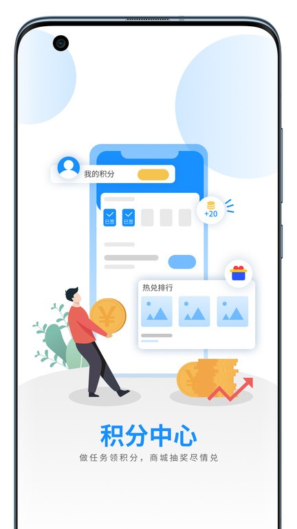 常州中吴网手机版截图4