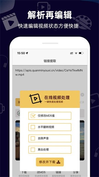 小葩去水印软件最新版截图4