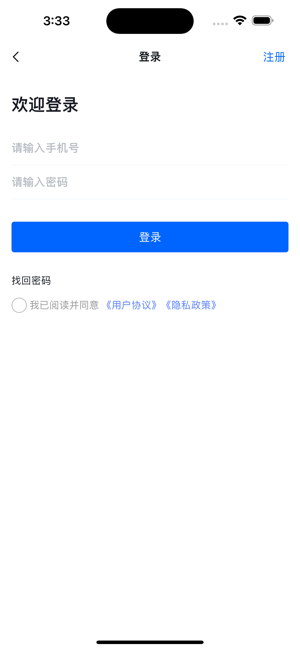 梦课在线教育截图1