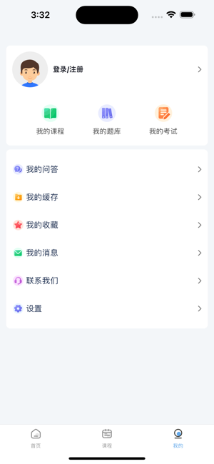 梦课在线教育截图3