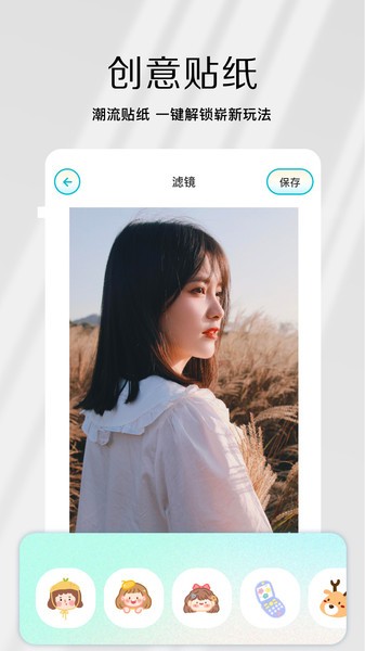 原相机app截图4