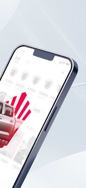 江铃大道皮卡(同道中人)截图1