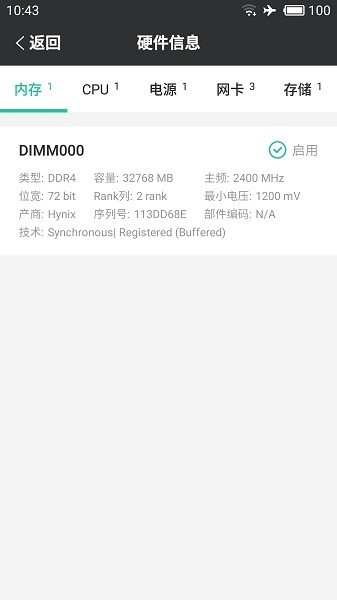 smartserver安卓版本