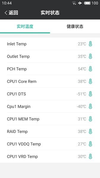 华为smartserver手机版本截图