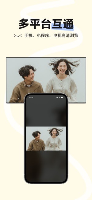 小福家app截图6