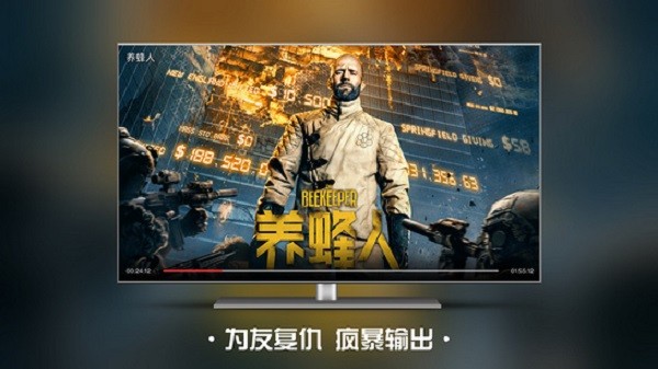 cibn南瓜电影免费版