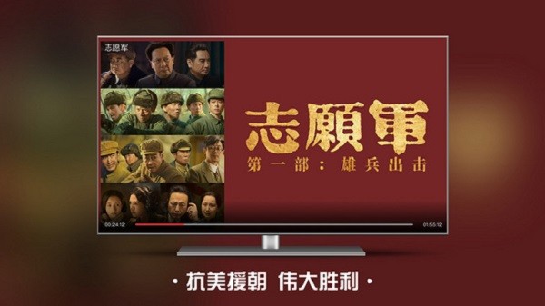cibn南瓜电影2024截图1