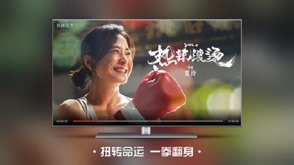 cibn南瓜电影2024截图3