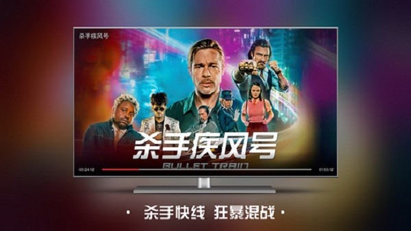 cibn南瓜电影2024截图4