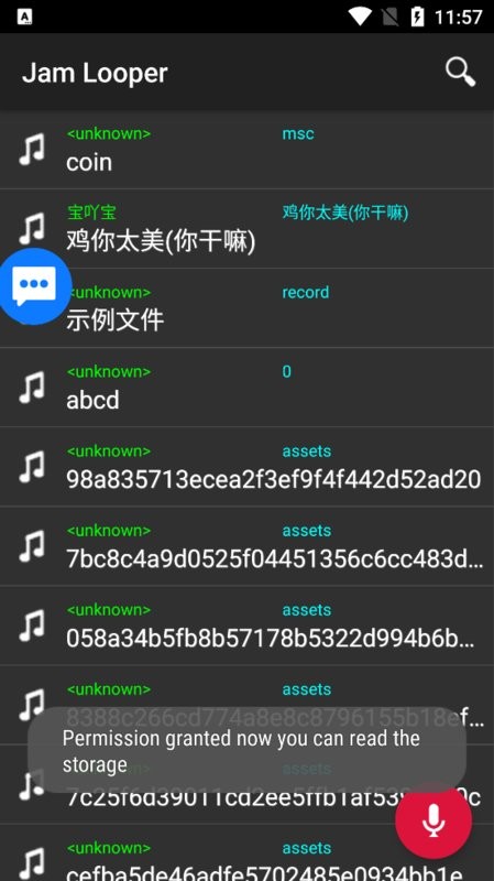 jam looper 安卓版音乐截图1