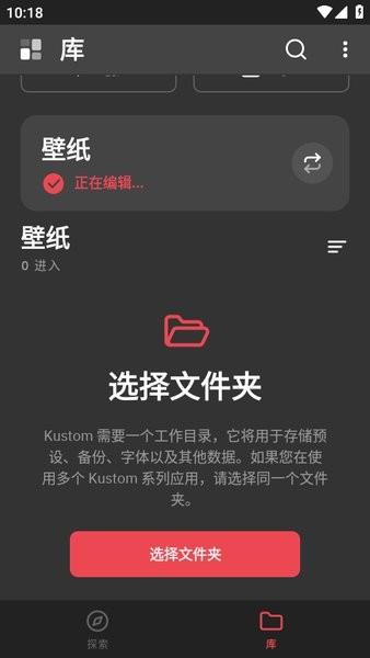 klwp主题包(kustom lwp)截图2