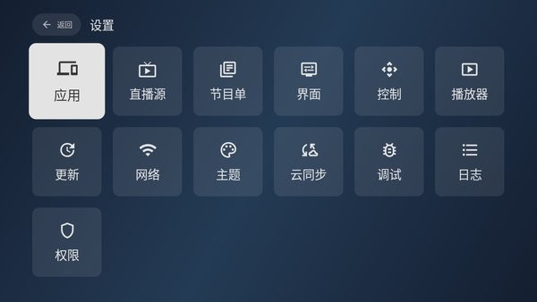 天光云影TV电视版