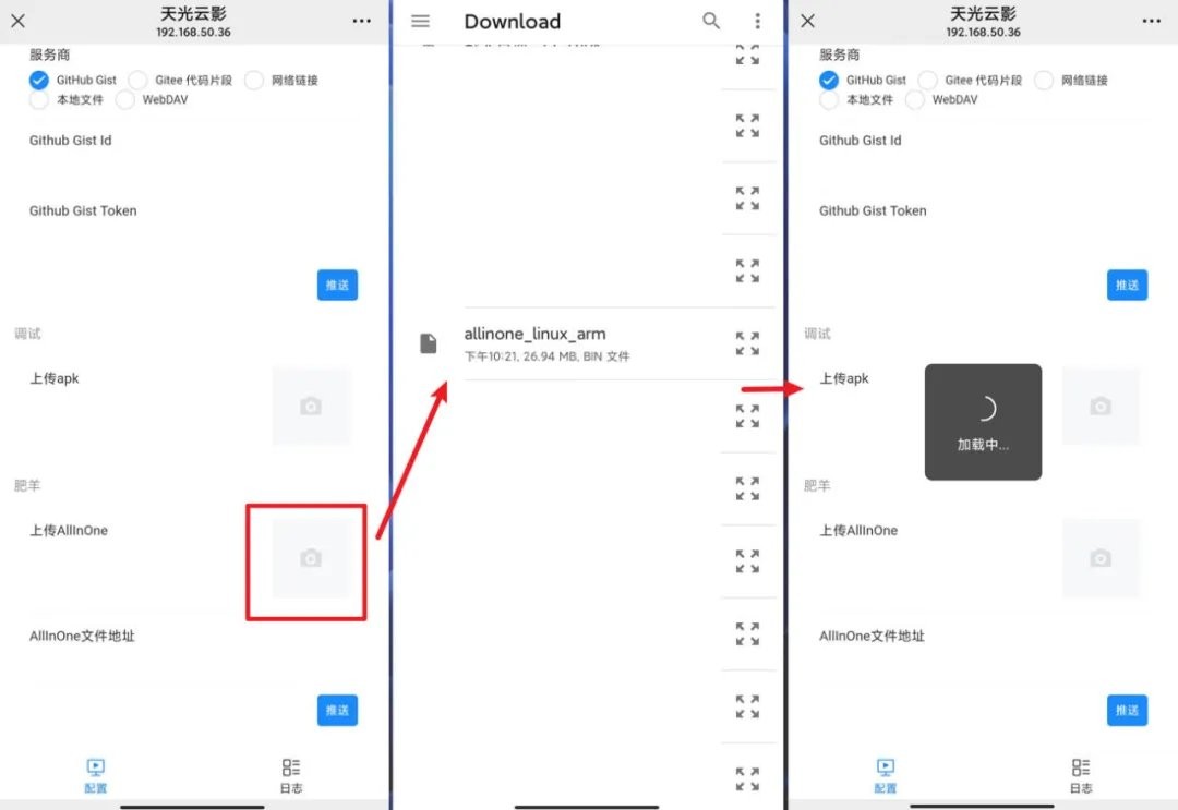 天光云影电视版