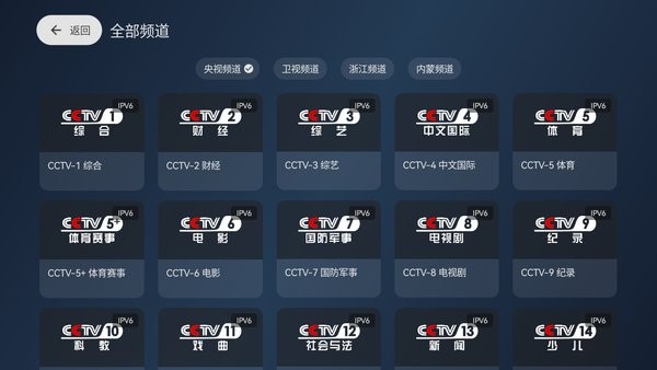 天光云影app官方最新版最新版截图3