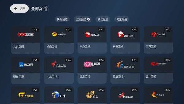 天光云影app官方最新版最新版截图4