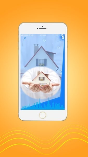 智眼互联app最新版本截图1