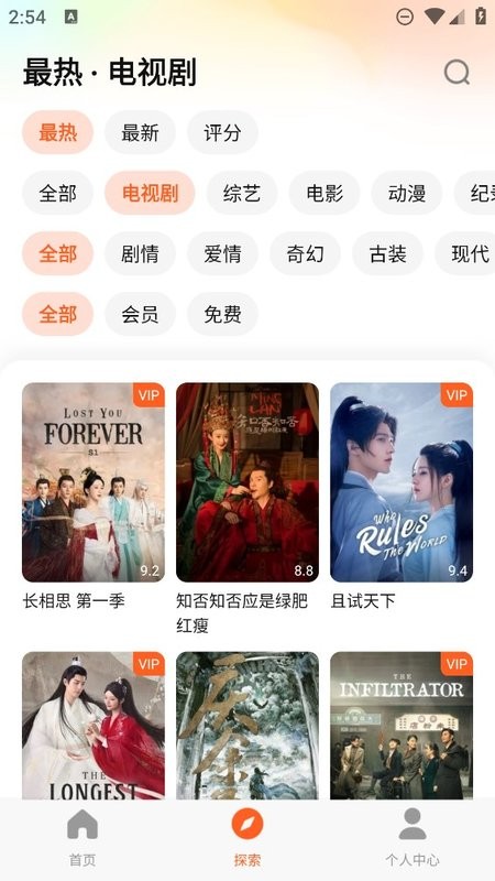 wetviflix(腾讯视频东南亚版)