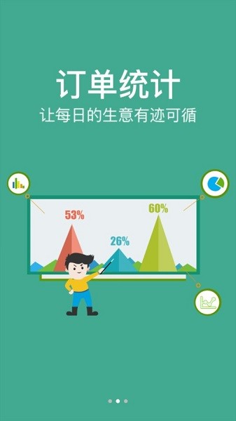 吉卡e支付下载官网app