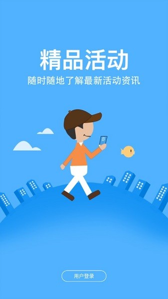 吉卡e支付app(商户端)截图2