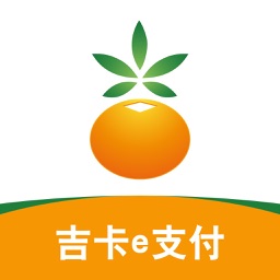 吉卡e支付app(商户端)