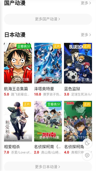 追剧狐影视app最新版本截图3