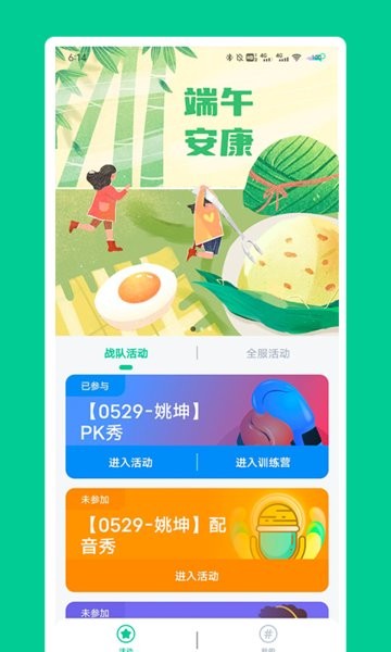 inteliclass秀一哈app英语截图3