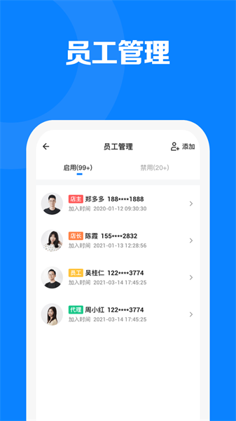 见臻增长神器最新版截图1