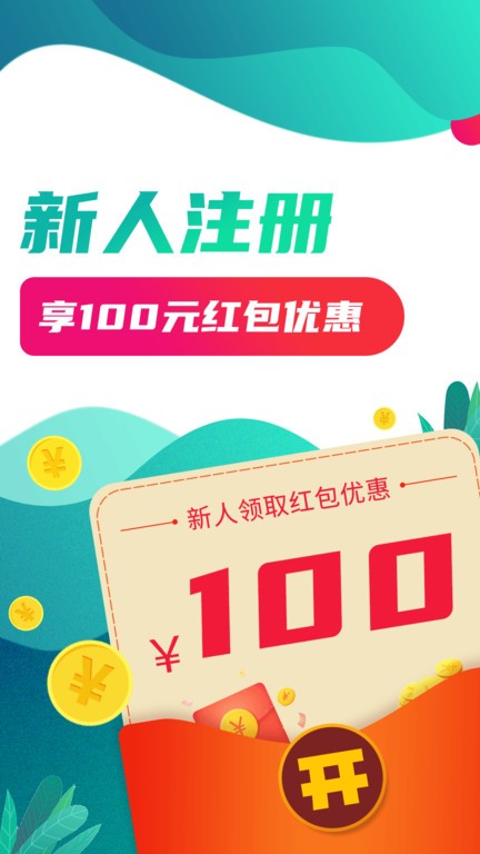 种地保农资截图1