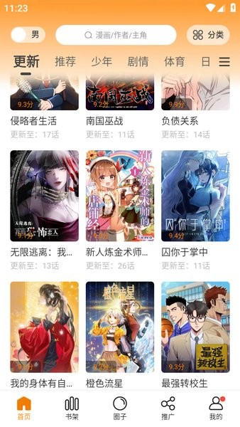 漫天玉官方正版(改名梦绘界)截图2