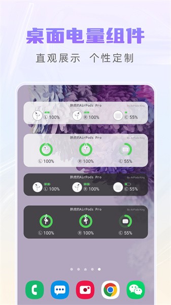 airpods king蓝牙耳机app