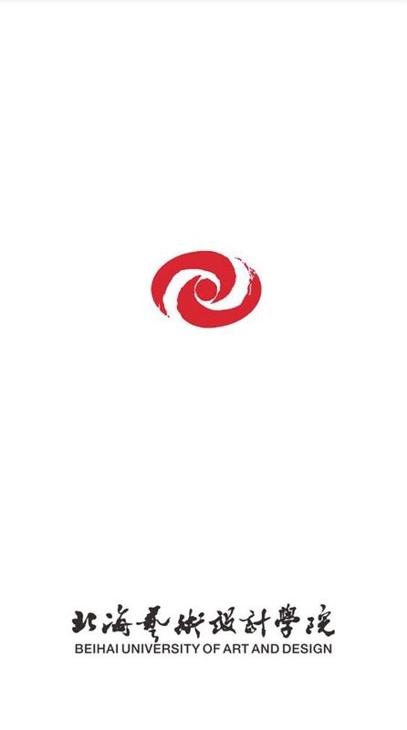 北艺智苑官方版(北海艺术设计学院)截图1