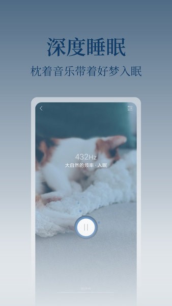 心潮减压音乐截图1