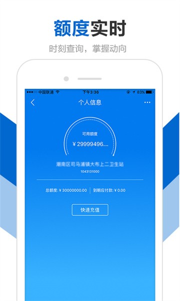 创美e药商城截图2