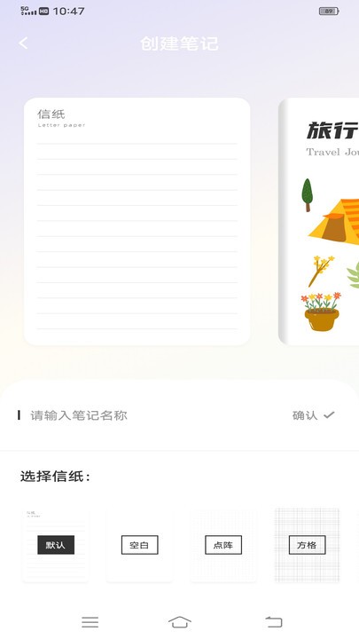 Notability学习笔记免费版截图3