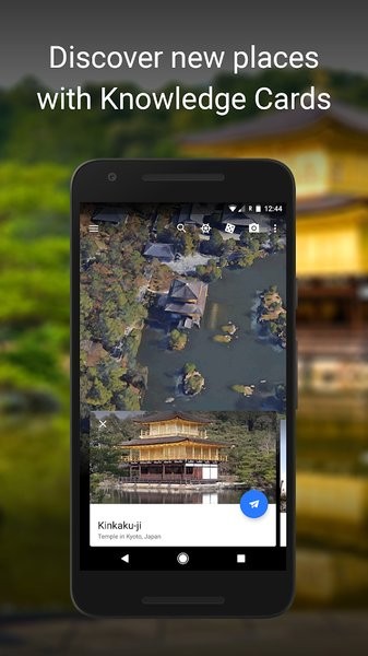 2025谷歌地球google earth中文版截图4