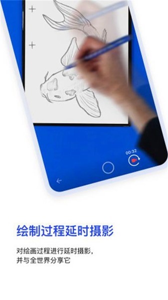 sketchAR官方截图2