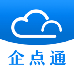 企点通APP