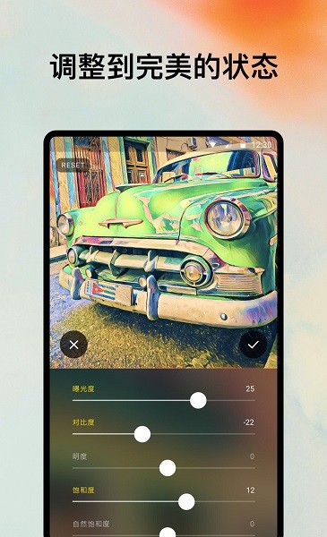 prisma安卓版app截图1