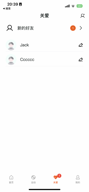 healthwear手表官方版截图1