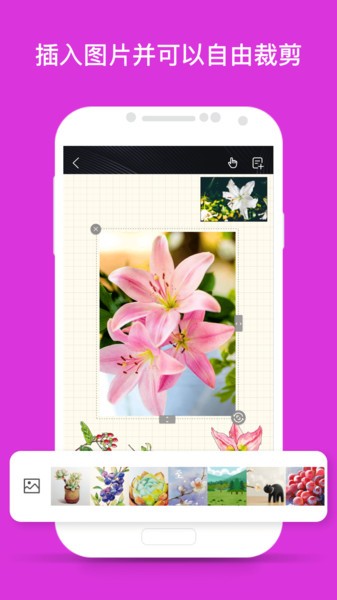 千本笔记app截图4
