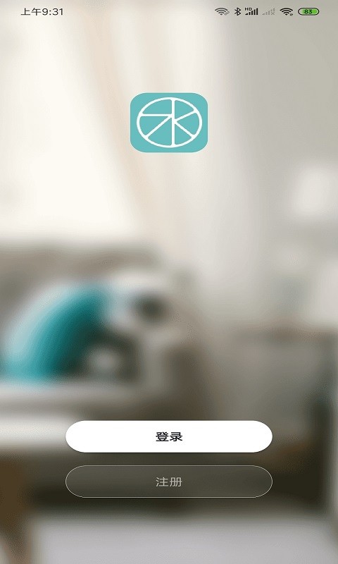 水爱智能截图4