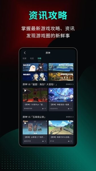 miui游戏高能时刻