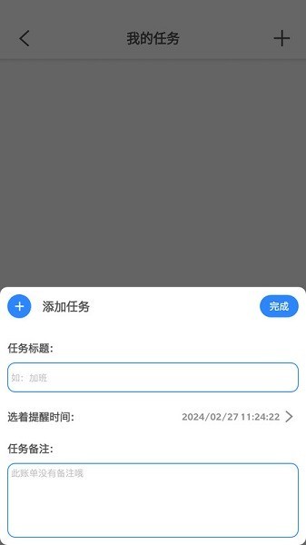 猴子工具箱免费版截图1