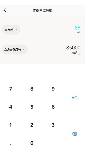 猴子工具箱免费版截图3